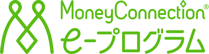 e-プログラム®